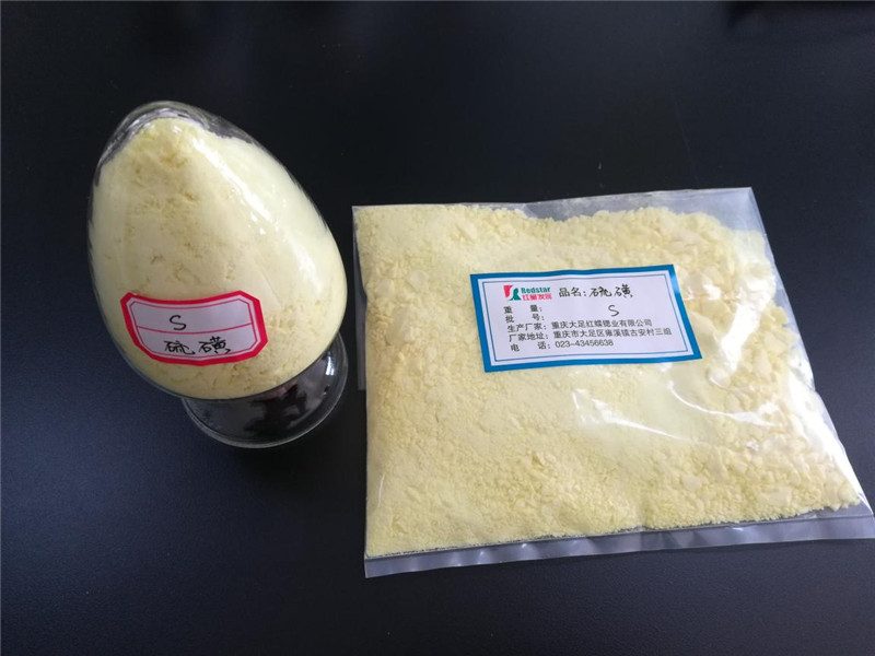 12硫磺（產(chǎn)品）